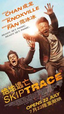 Skiptrace_poster.jpg