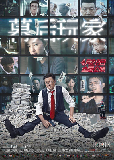 a-or-b-poster-2.jpg