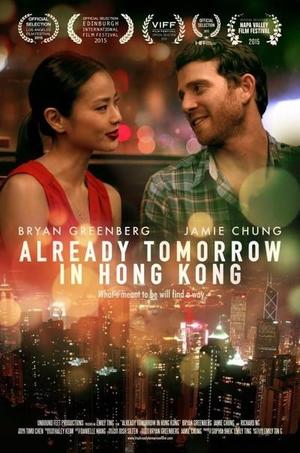 large_its_already_tomorrow_in_hong_kong_ver2.jpg