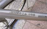 takamatsu02.jpg