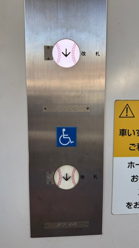 20250724.jpg