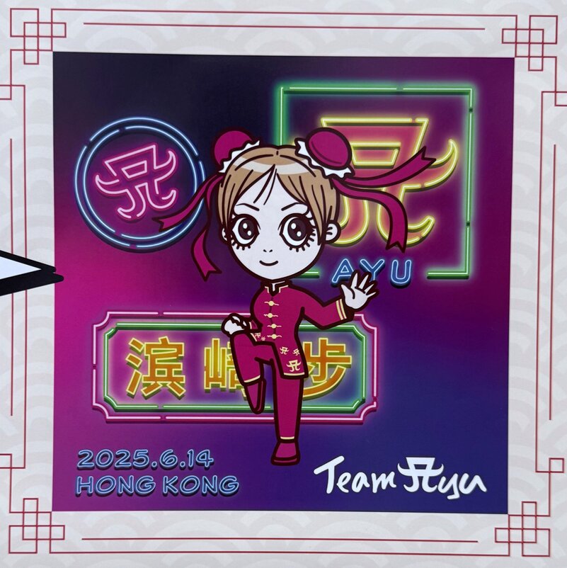 ayu1.jpg